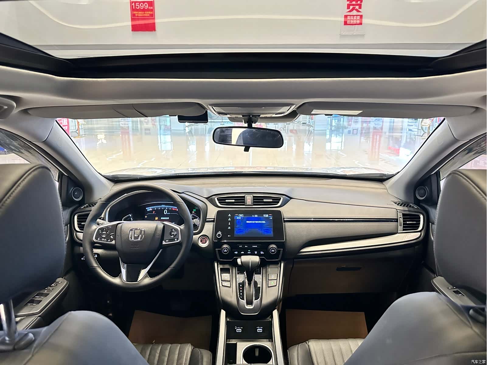 Honda Breeze, 2022 22