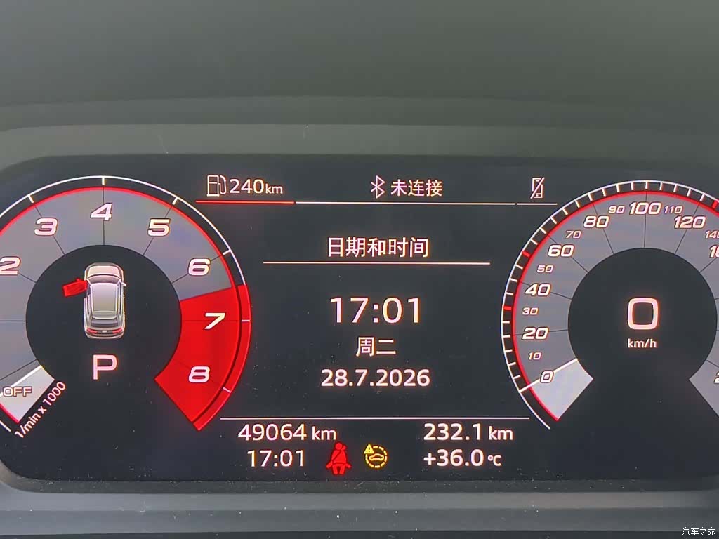 Audi A3, 2023 12
