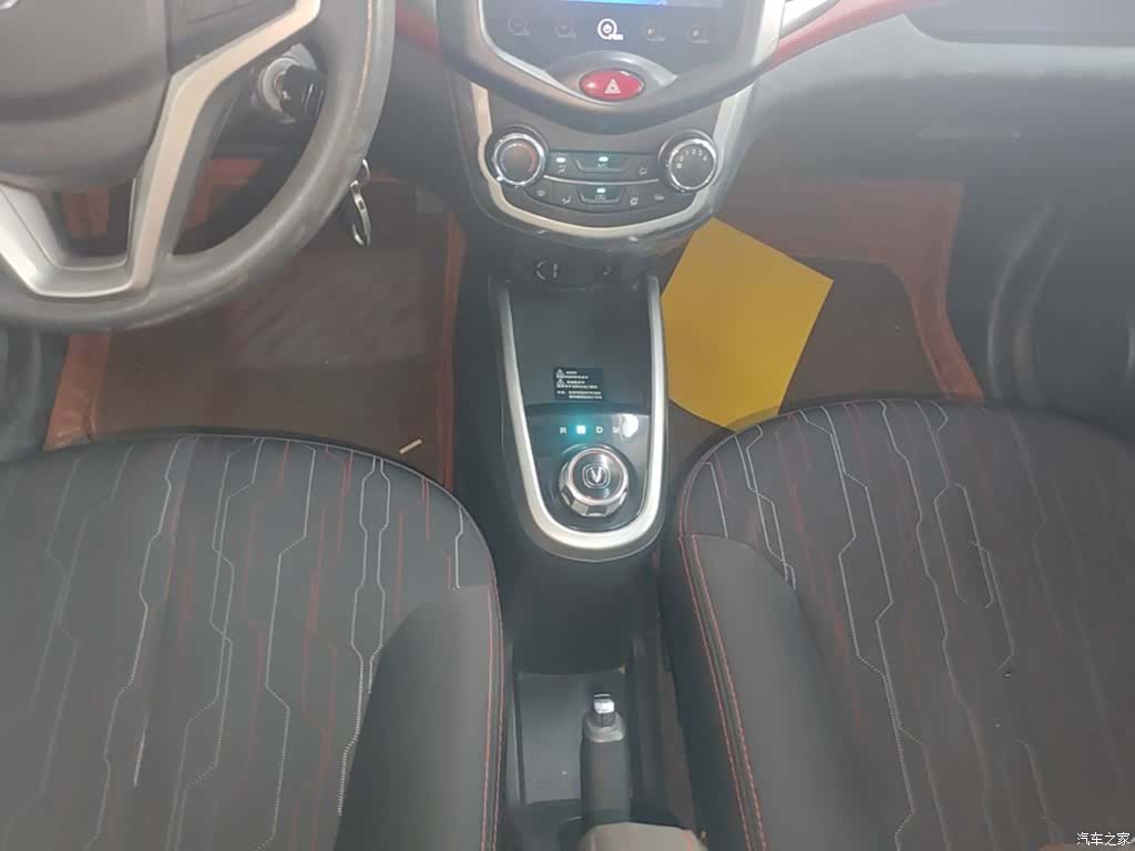 Changan IMT, 2015 14