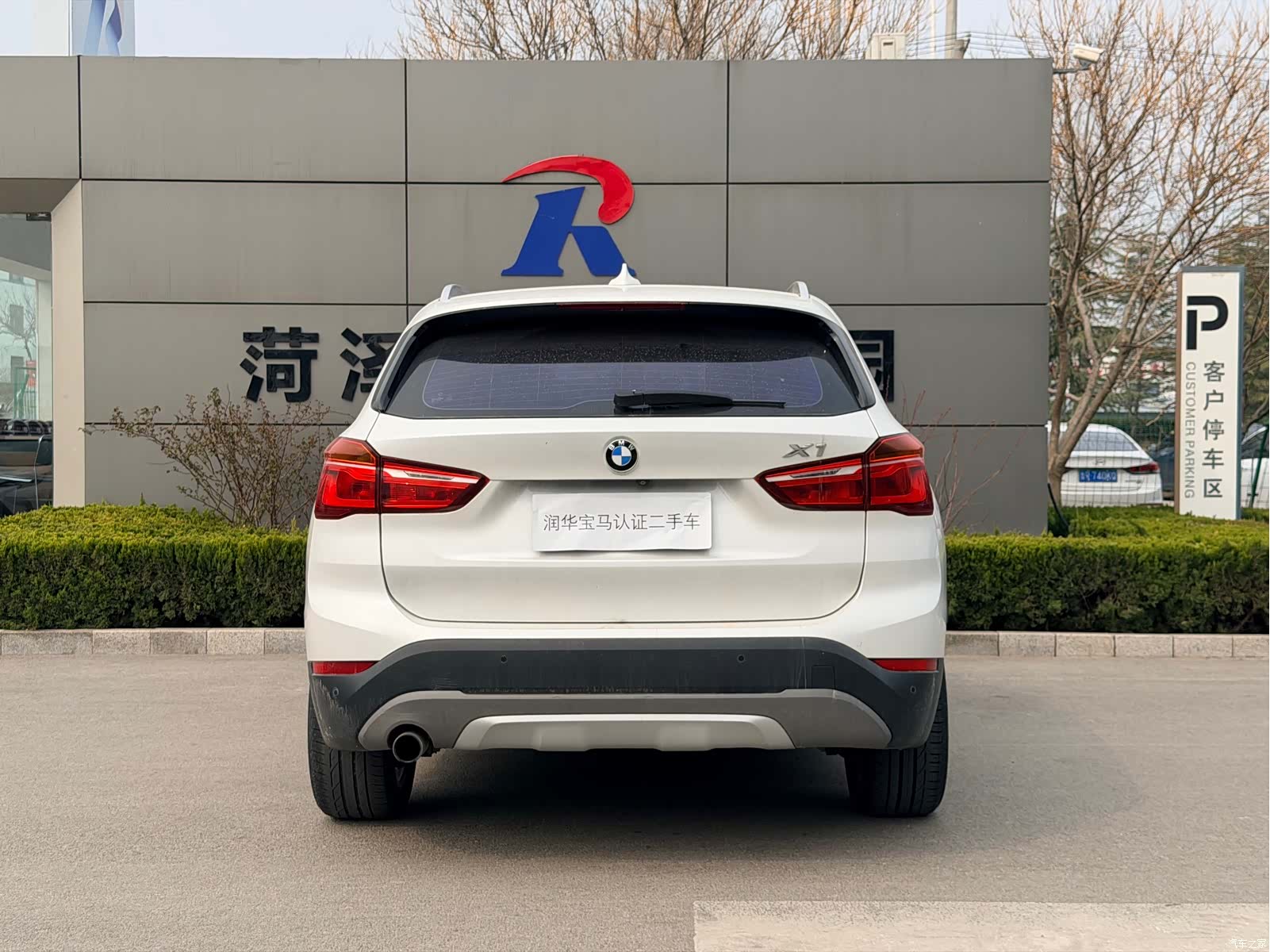 BMW X1, 2018 7