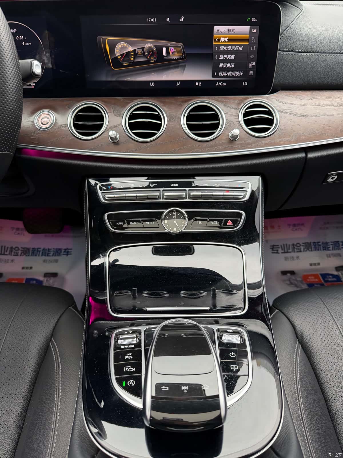 Mercedes-Benz E-Class, 2016 13