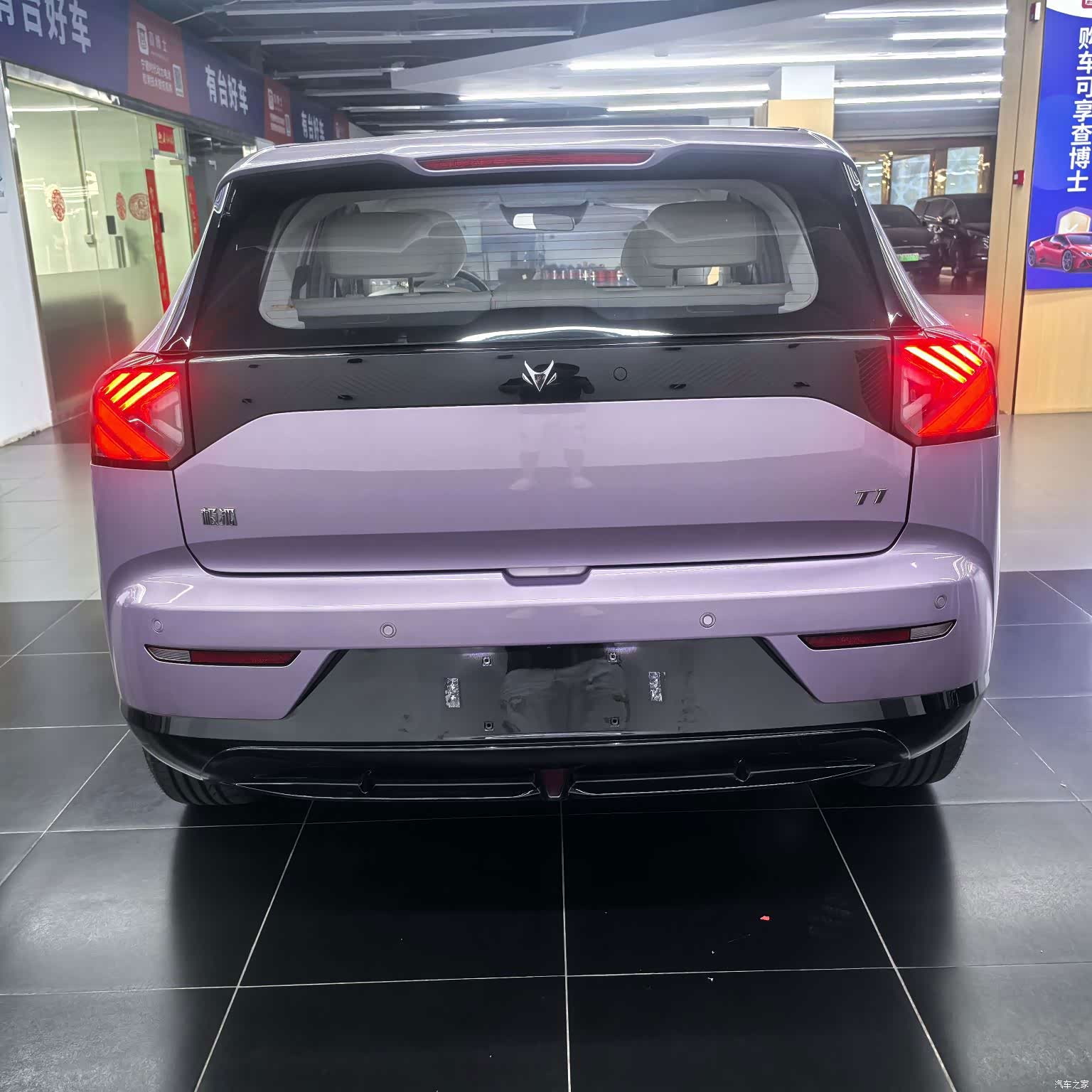 BAIC T1, 2026 10