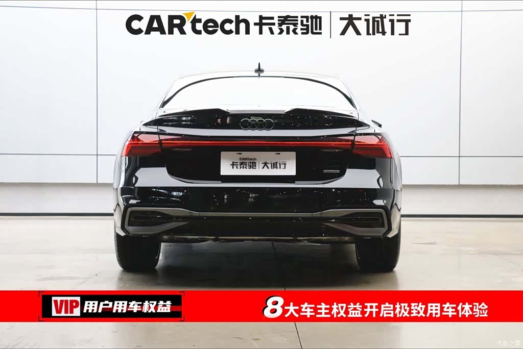 Audi A7L, 2024 8