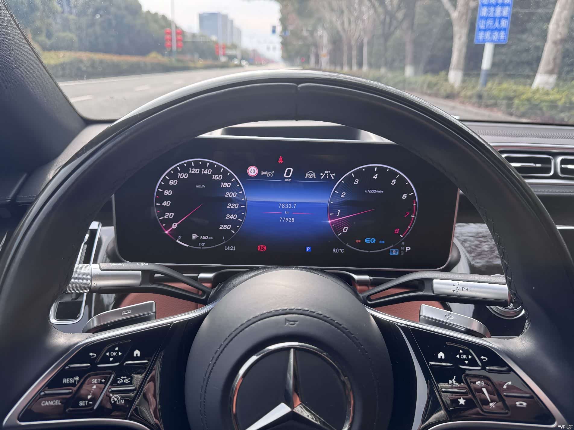 Maybach S-Class, 2022 19
