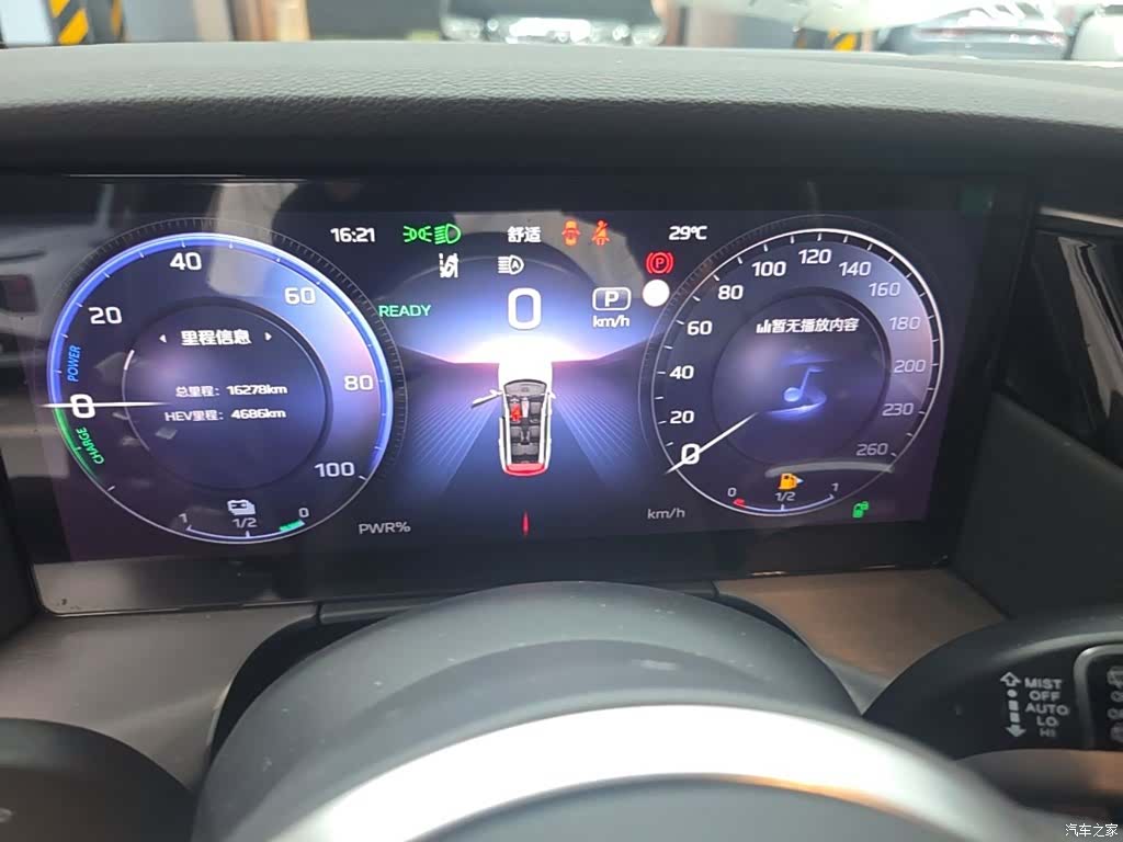 Hongqi HS7, 2025 18