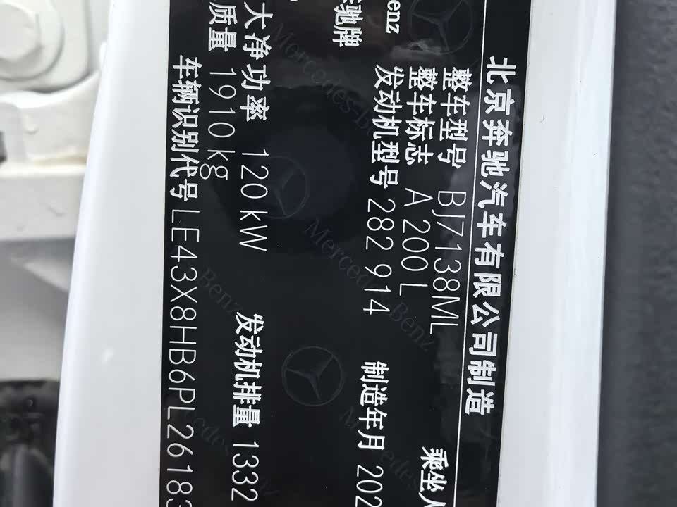 Mercedes-Benz Class A