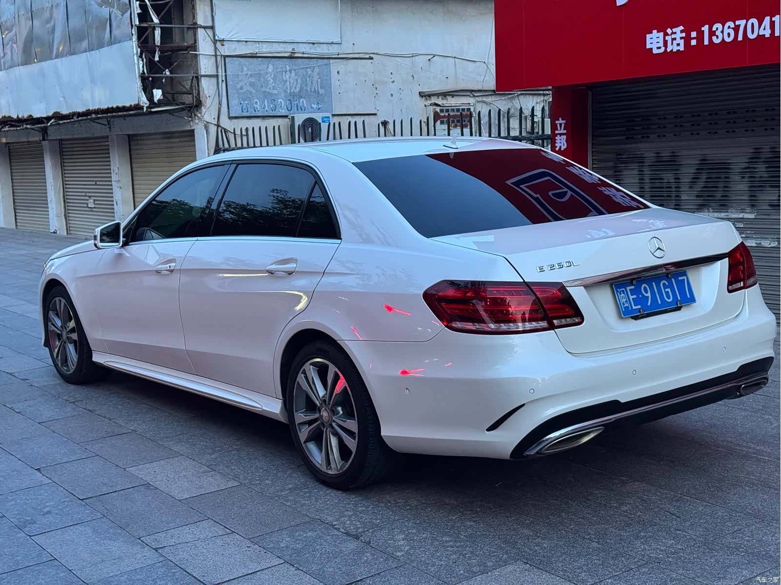 Mercedes-Benz E-Class, 2015 6