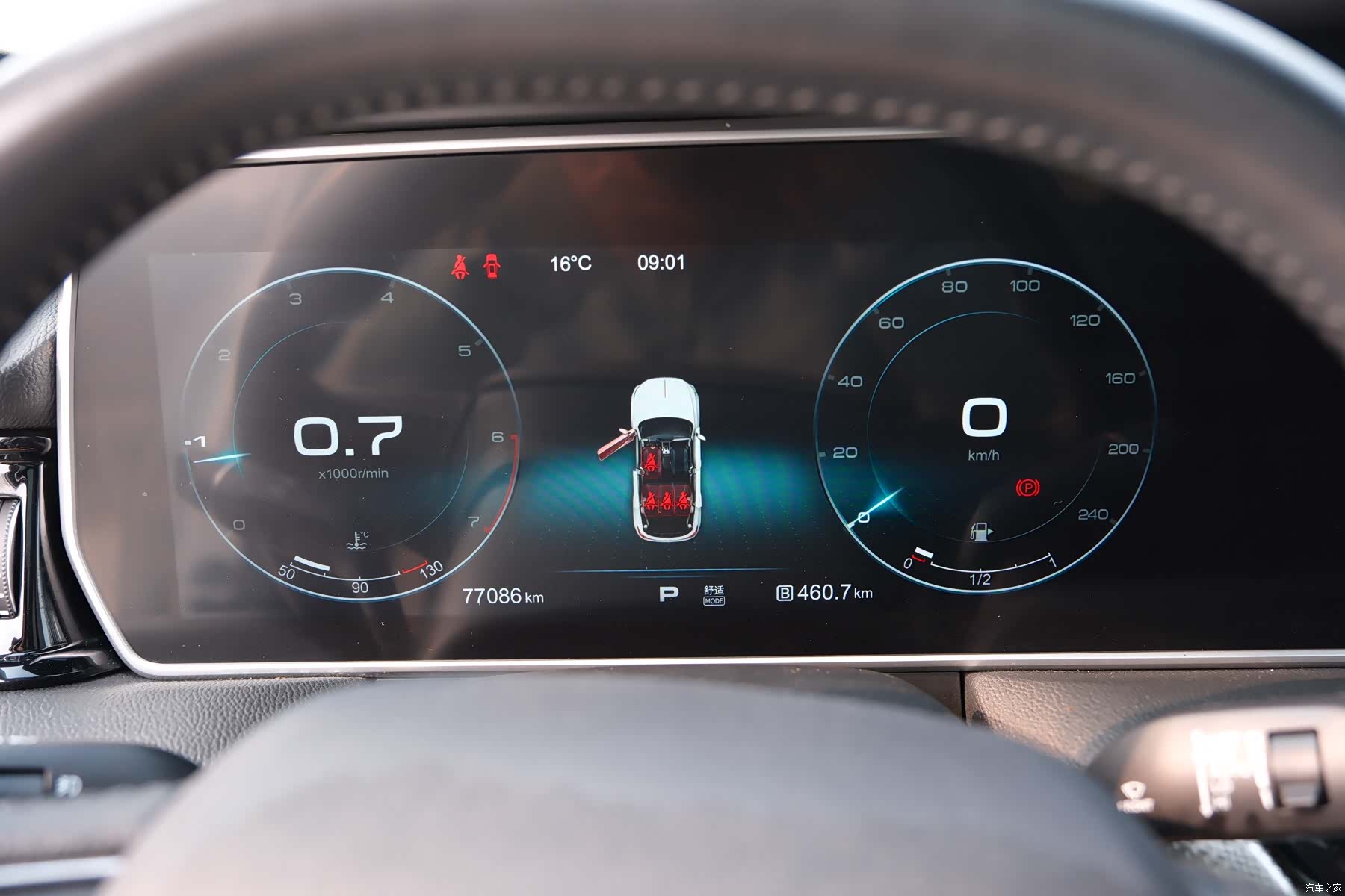 Hongqi HS5, 2019 12