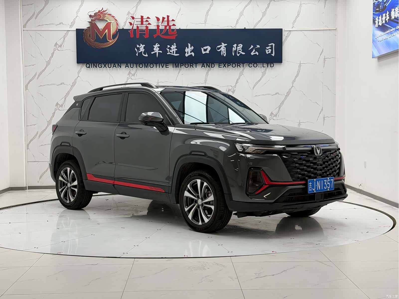 Changan CS35, 2023 3