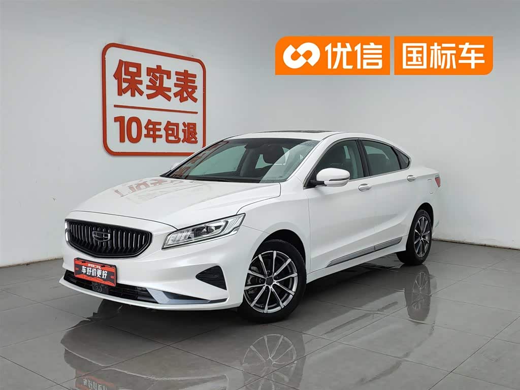 Geely Borui