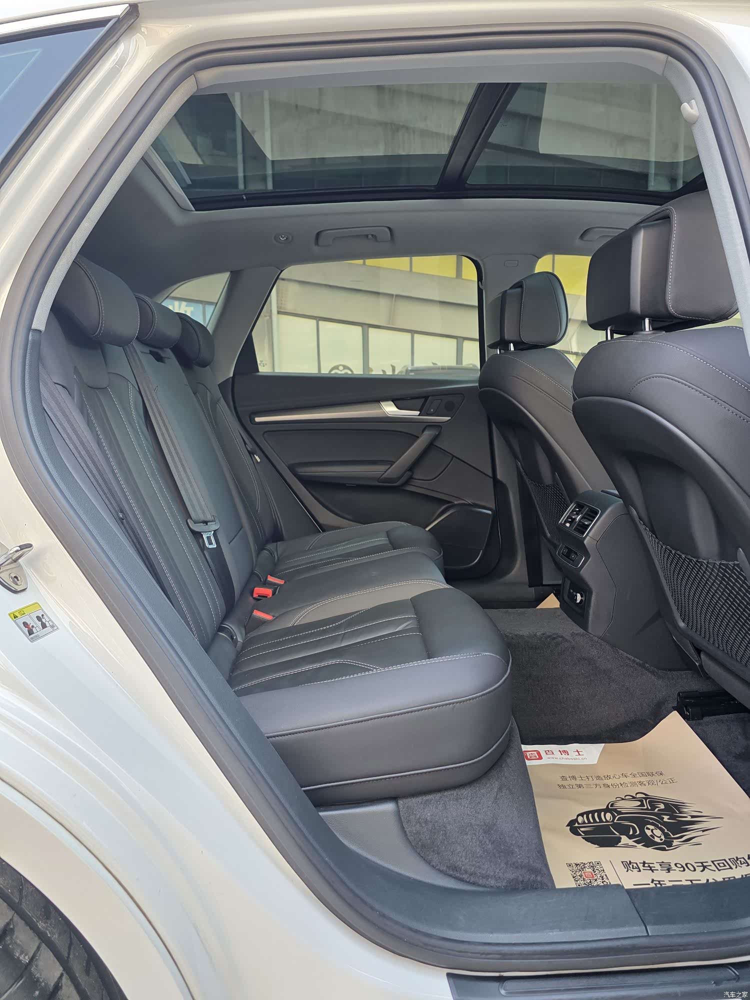 Audi Q5L, 2023 9