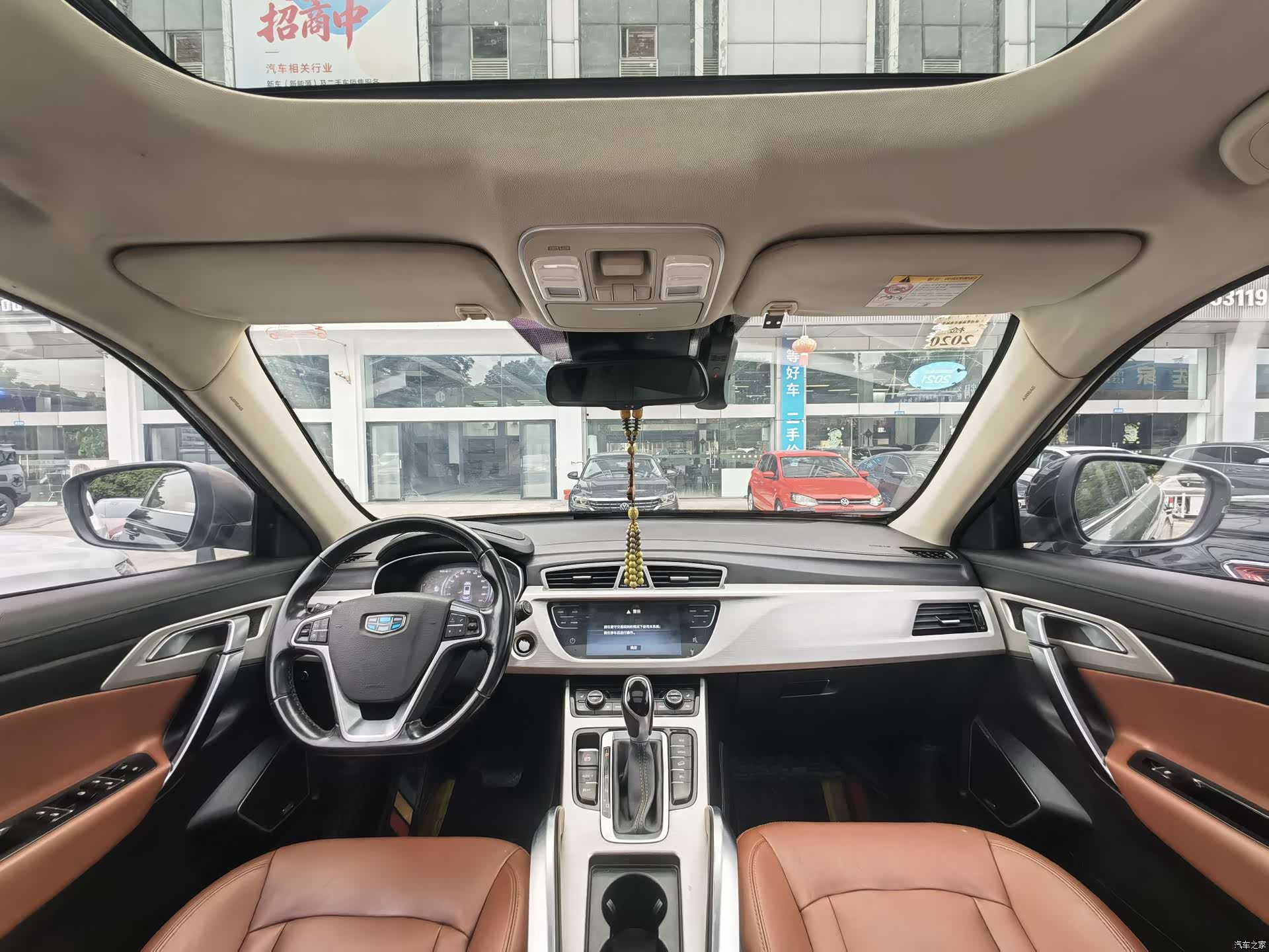 Geely Boyue, 2018 7