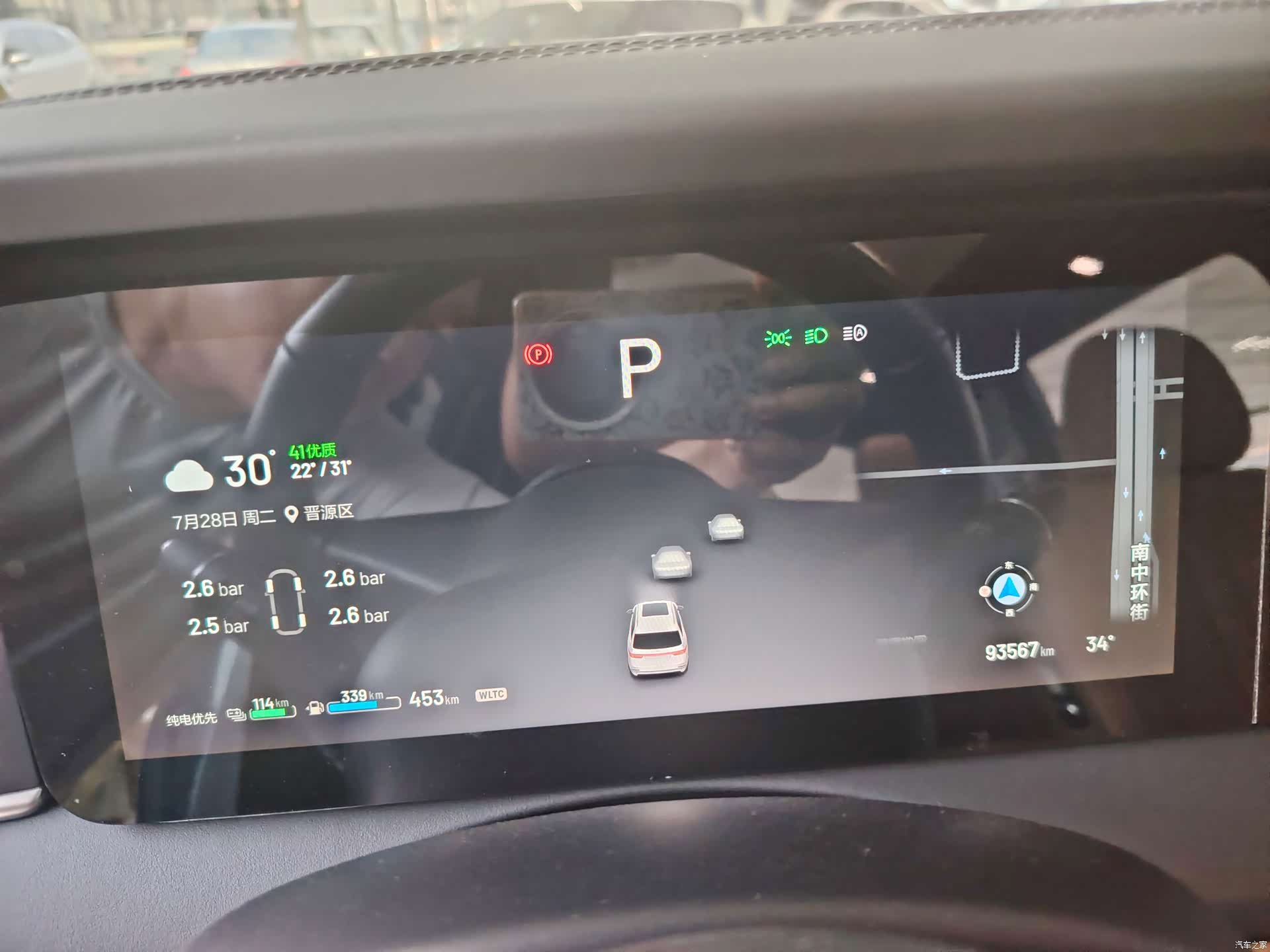 Li Auto ONE, 2021 14
