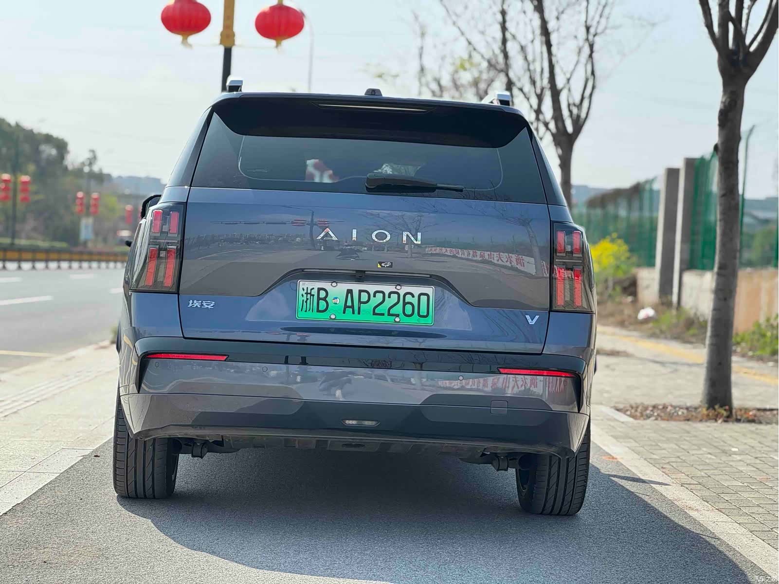 Aion V, 2024 6