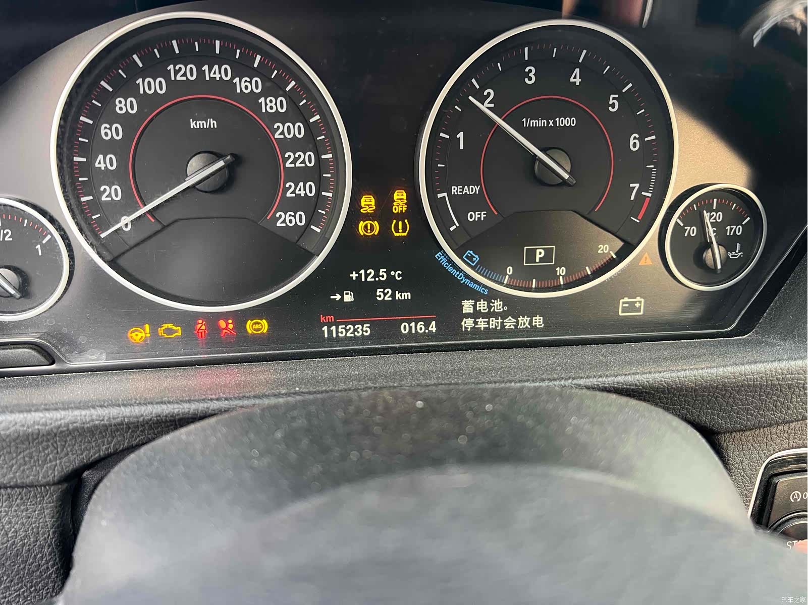 BMW 3 Series, 2017 9