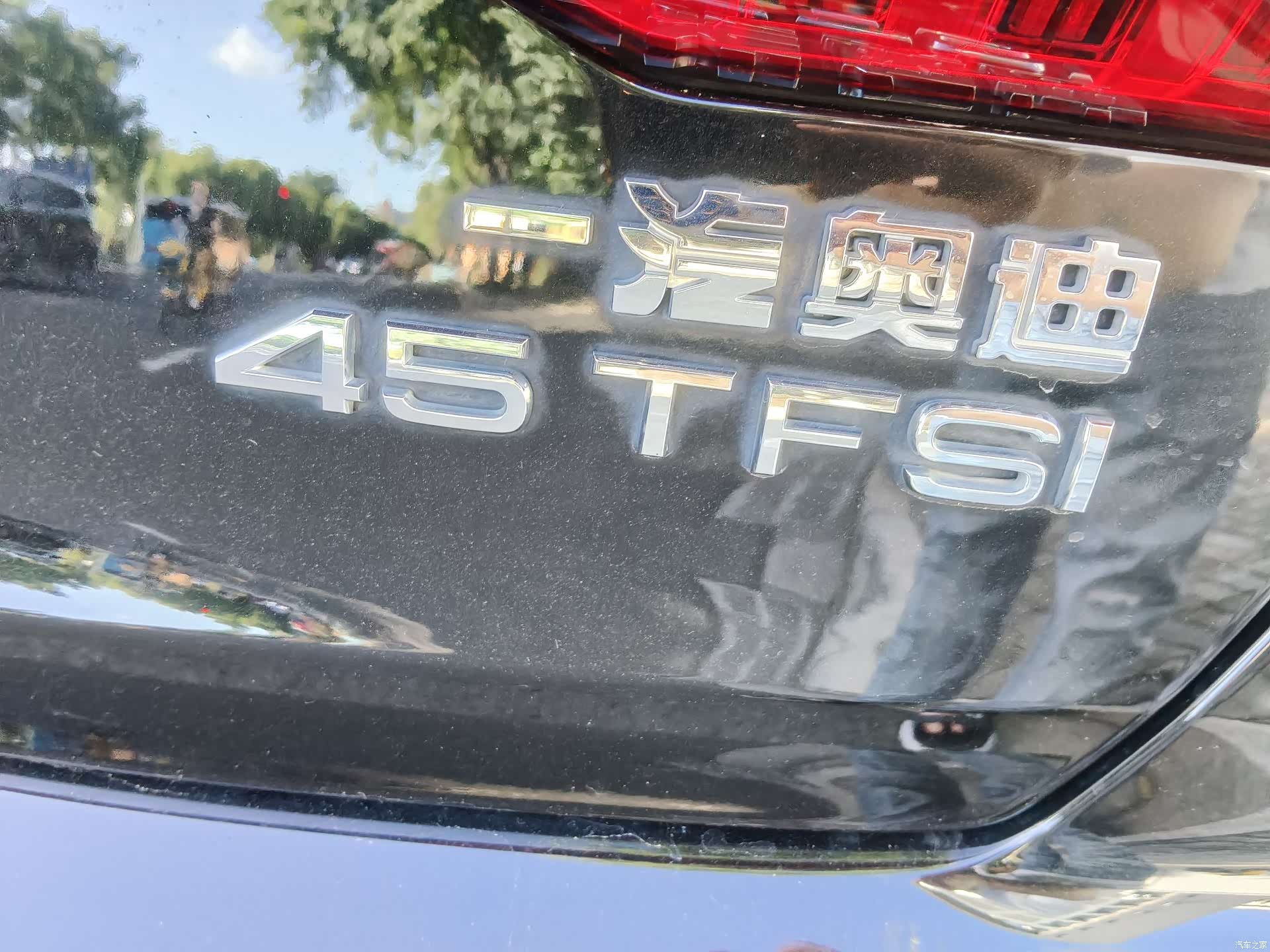 Audi A6L, 2023 7