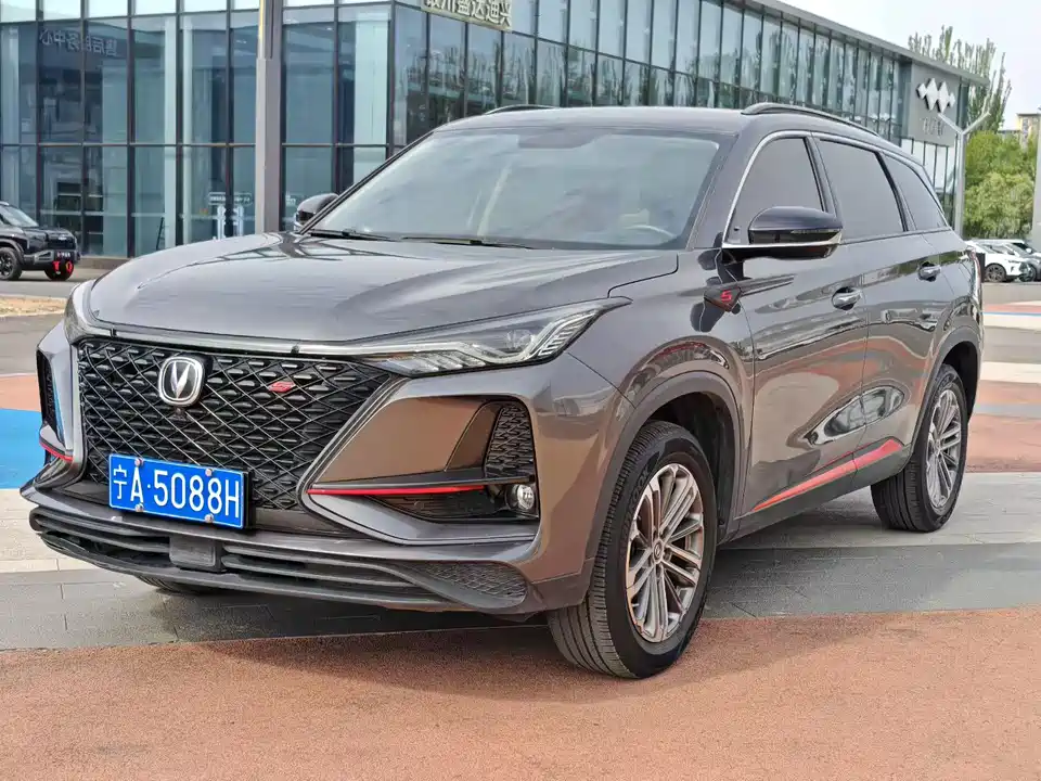 Changan CS75PLUS