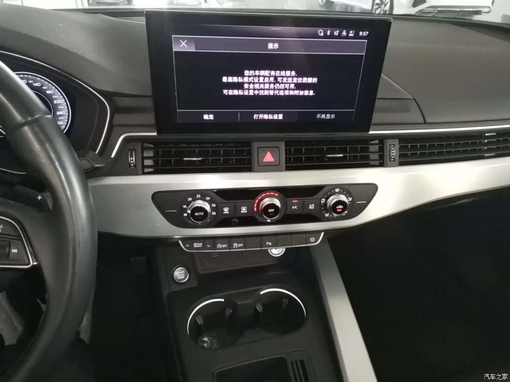 Audi A4L, 2024 13