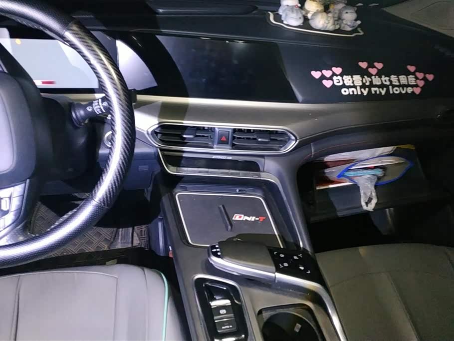 Changan UNI-T