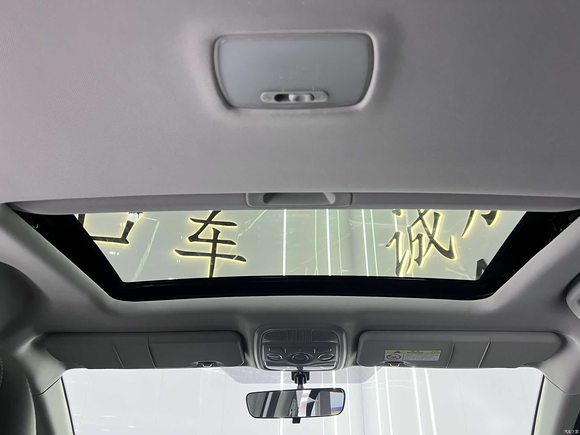 Haval M6, 2023 16