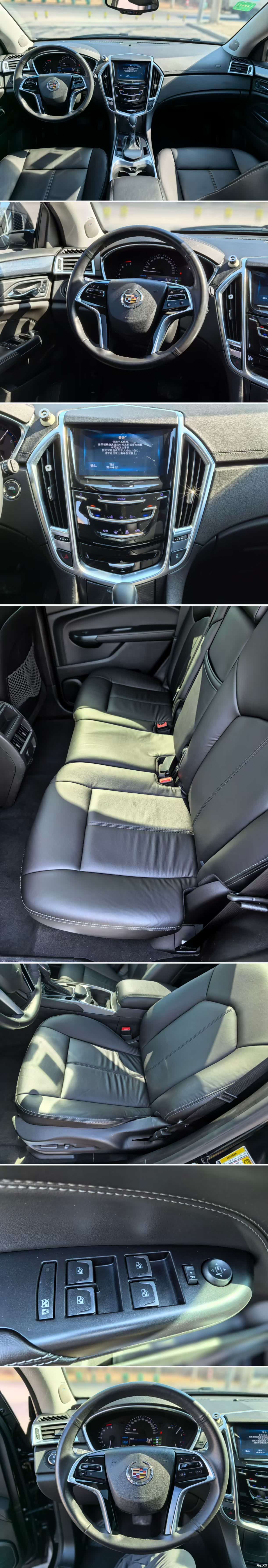 Cadillac SRX, 2015 9