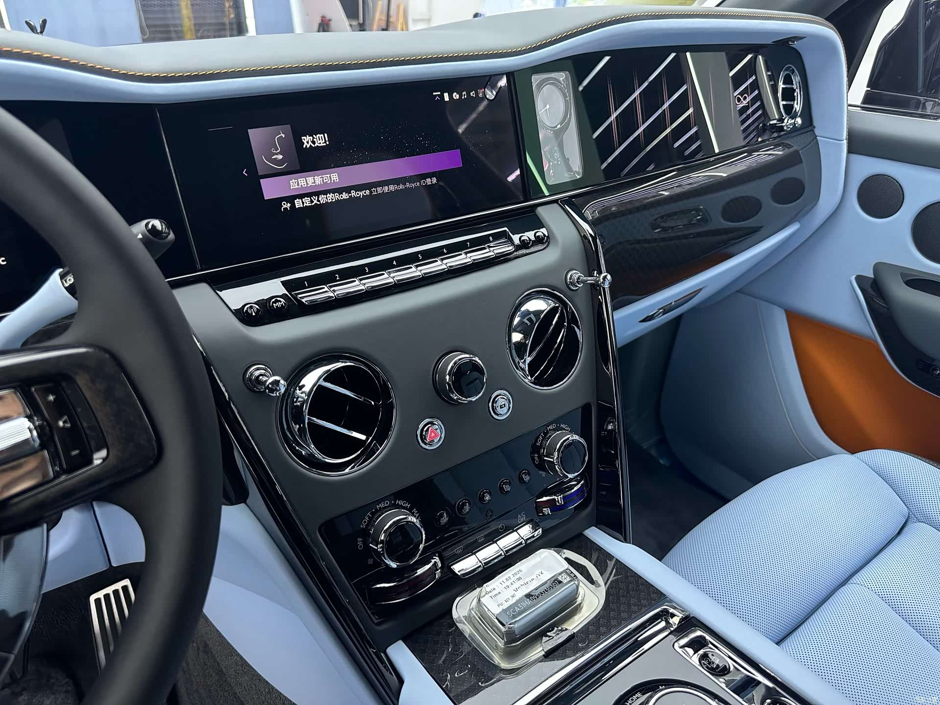 Rolls-Royce Cullinan, 2025 28