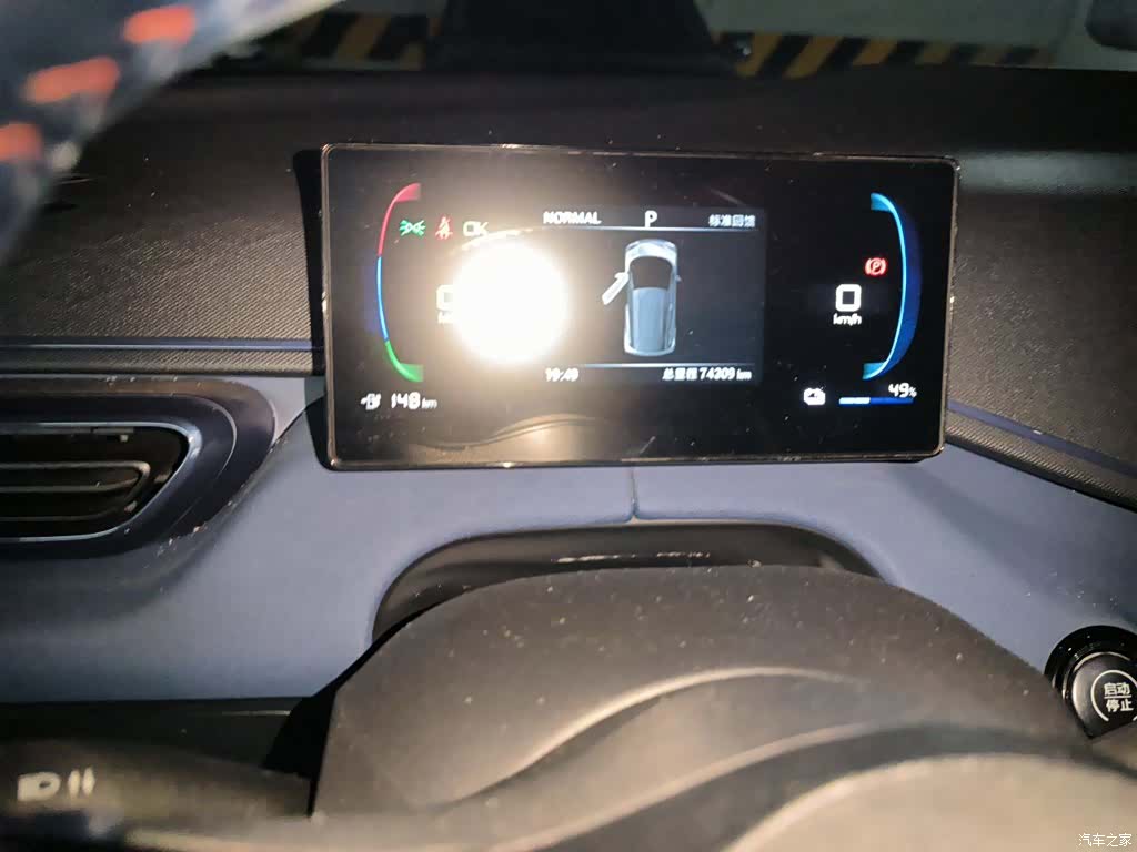 BYD Seagull, 2024 4