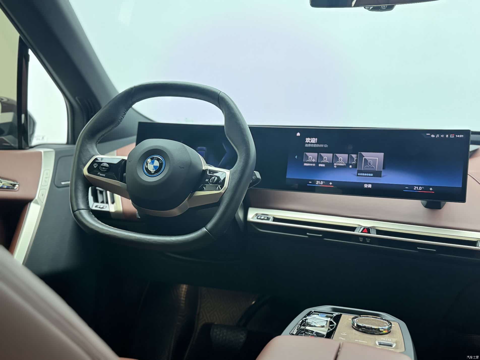 BMW iX, 2023 13