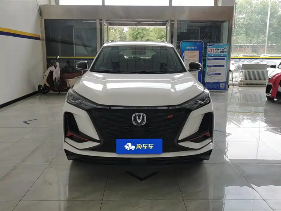 Changan CS75 PLUS