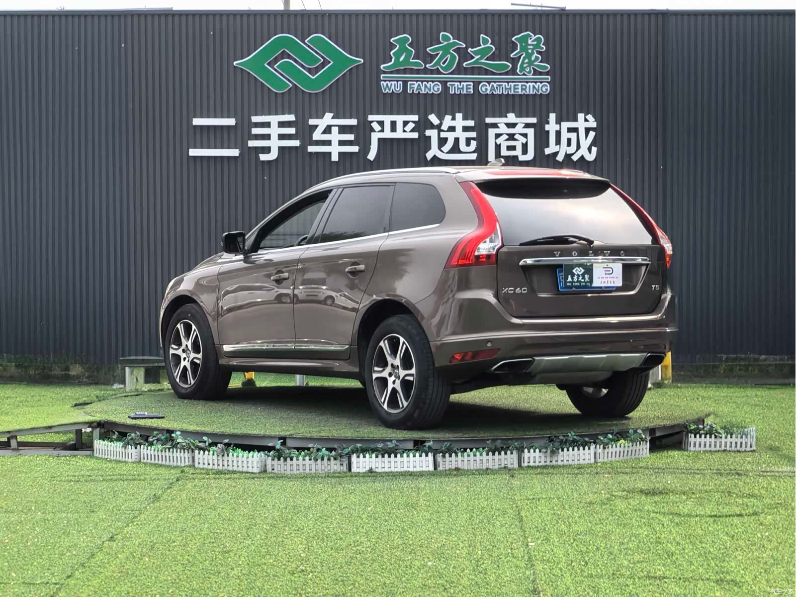 Volvo XC60, 2014 23