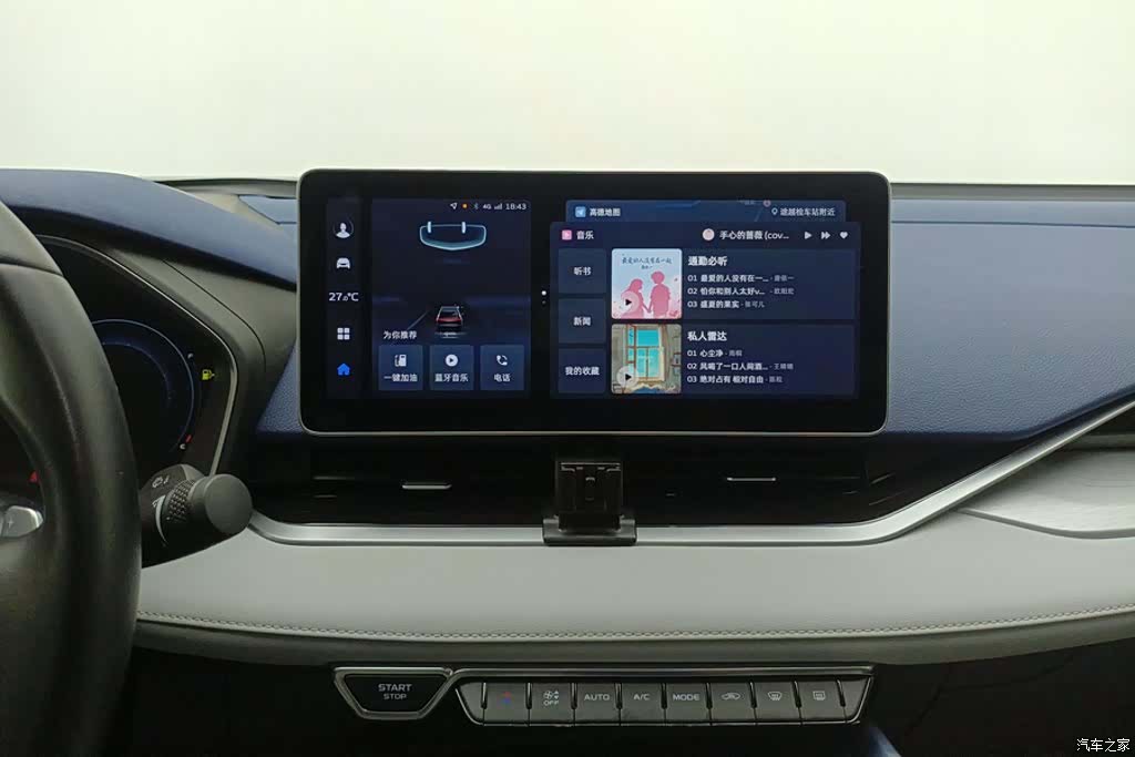 Geely Preface, 2024 13