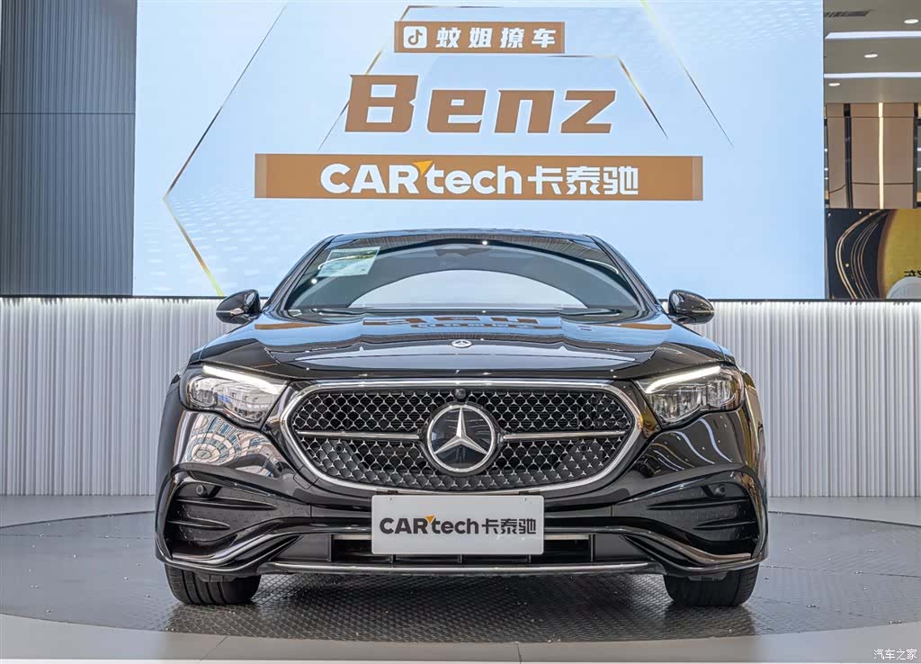 Mercedes-Benz E-Class, 2024 1