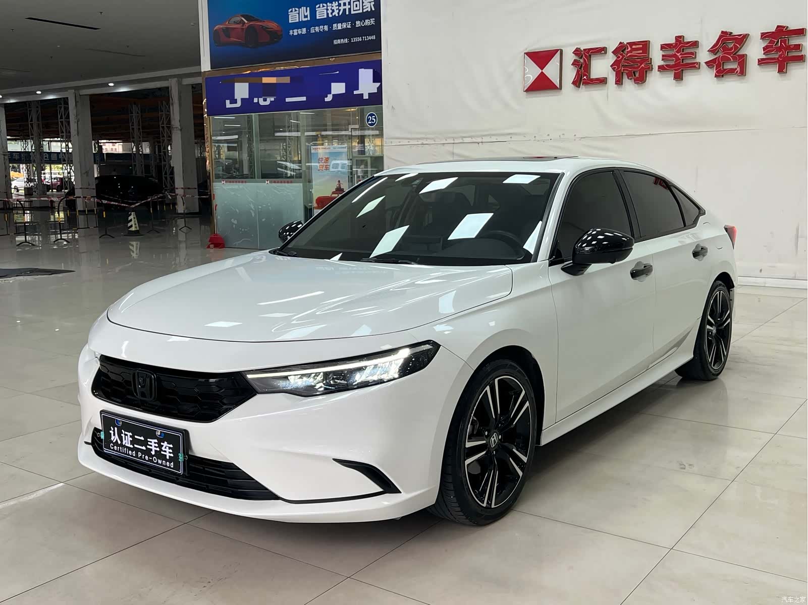 Honda Integra, 2024 1