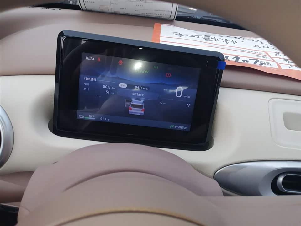 Wuling Hongguang MINIEV