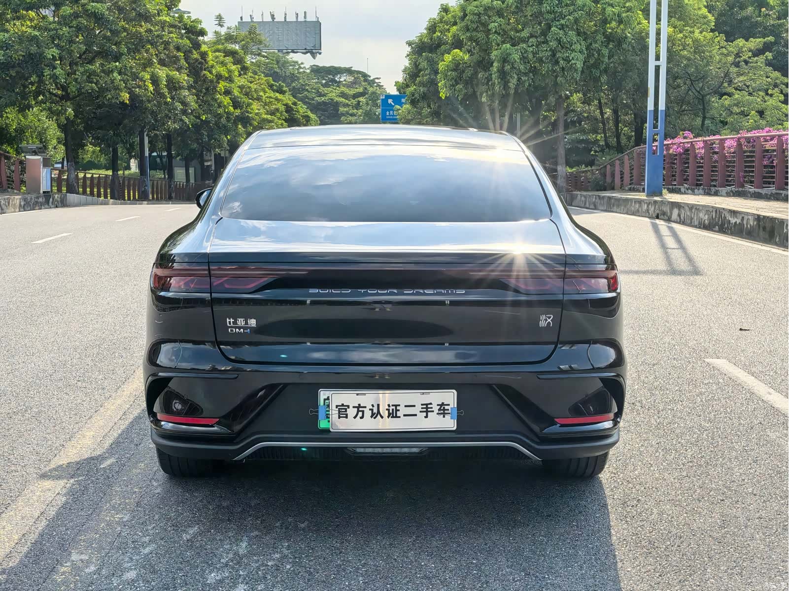 BYD Han, 2023 19