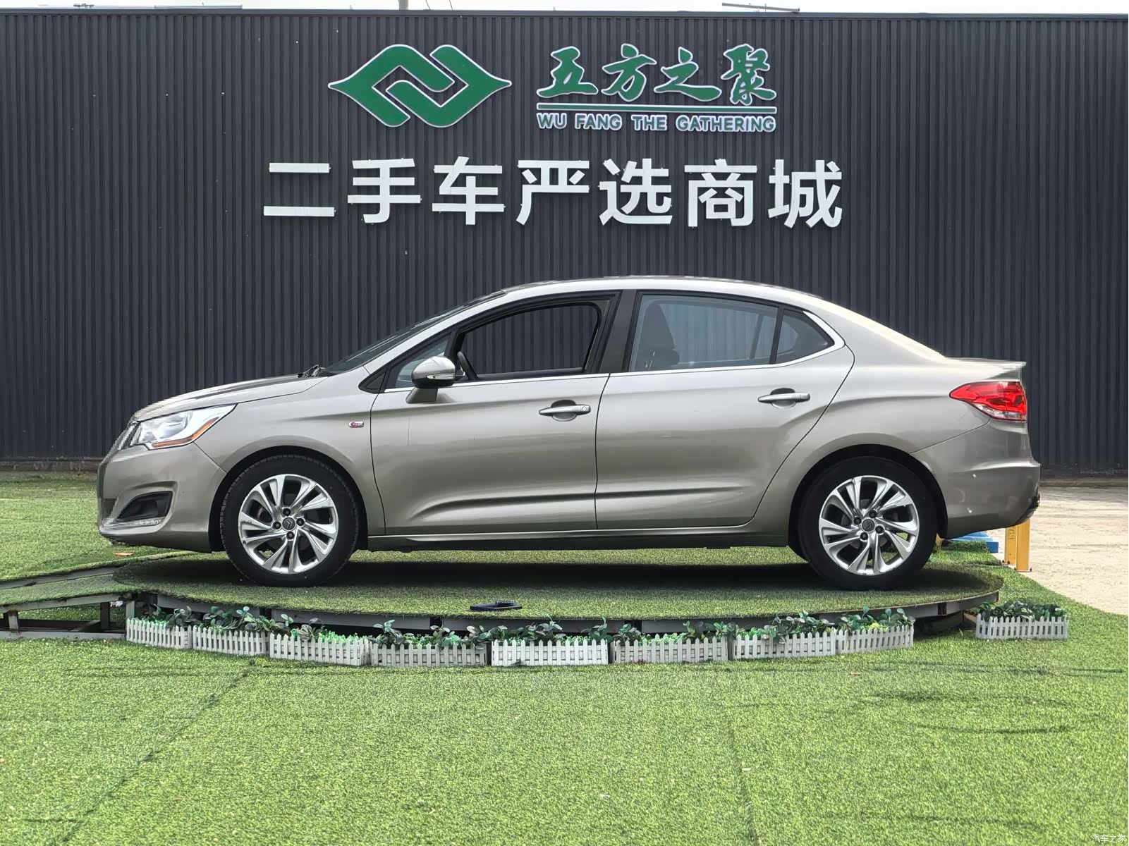 Citroen C4, 2014 13
