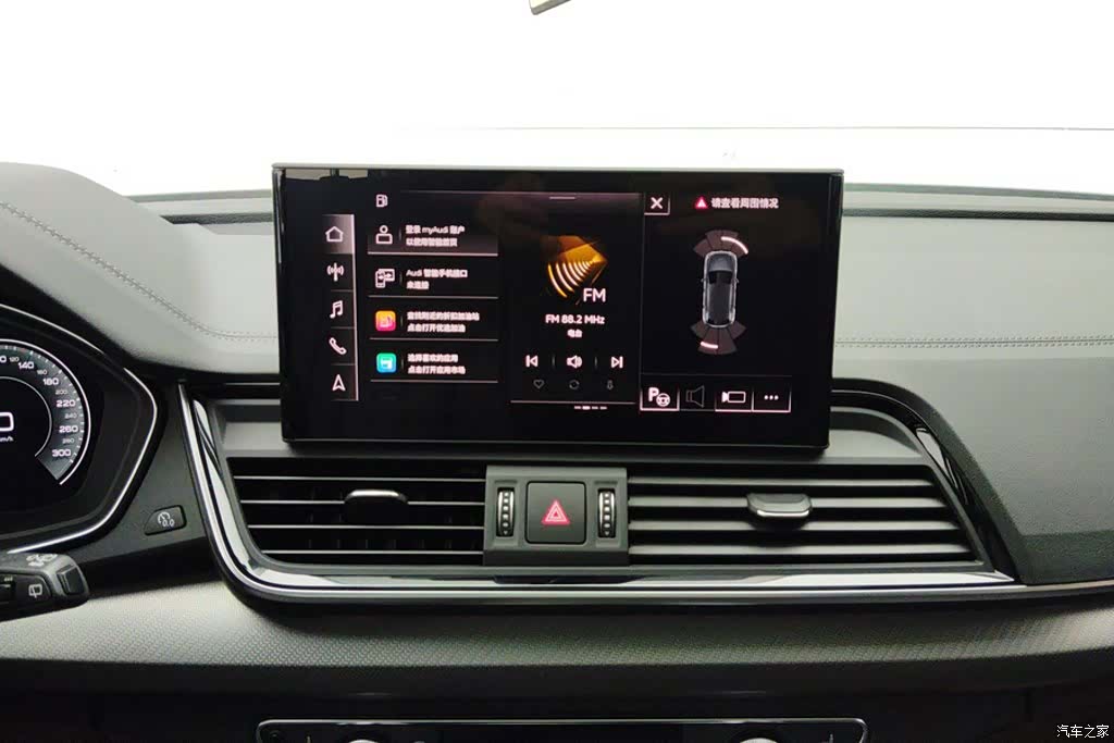 Audi Q5L, 2022 13