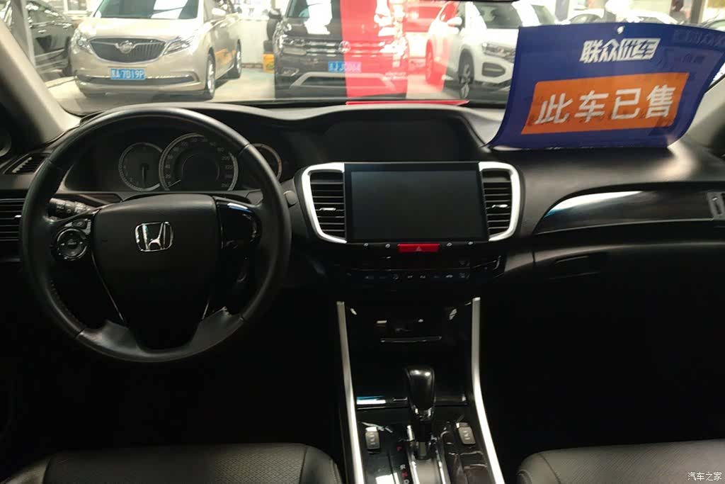 Honda Accord, 2017 12