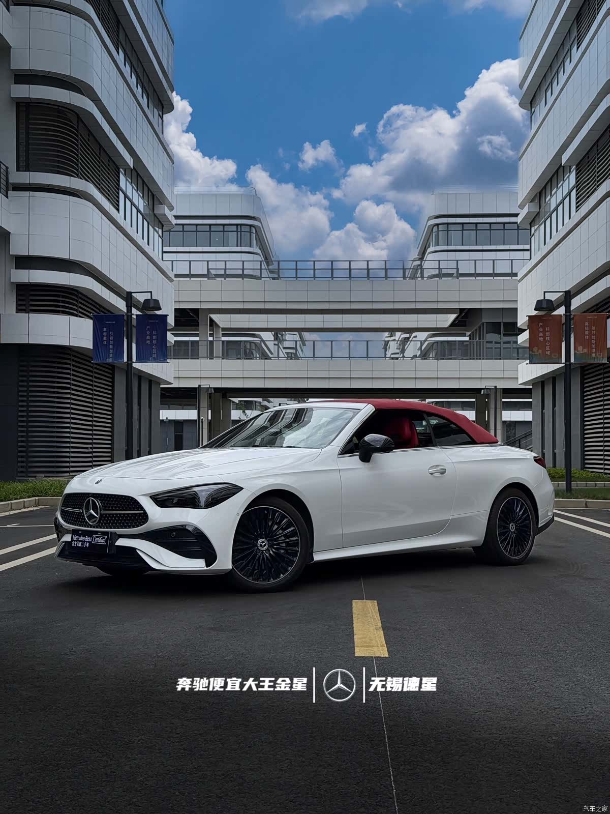 Mercedes-Benz CLE, 2024 31