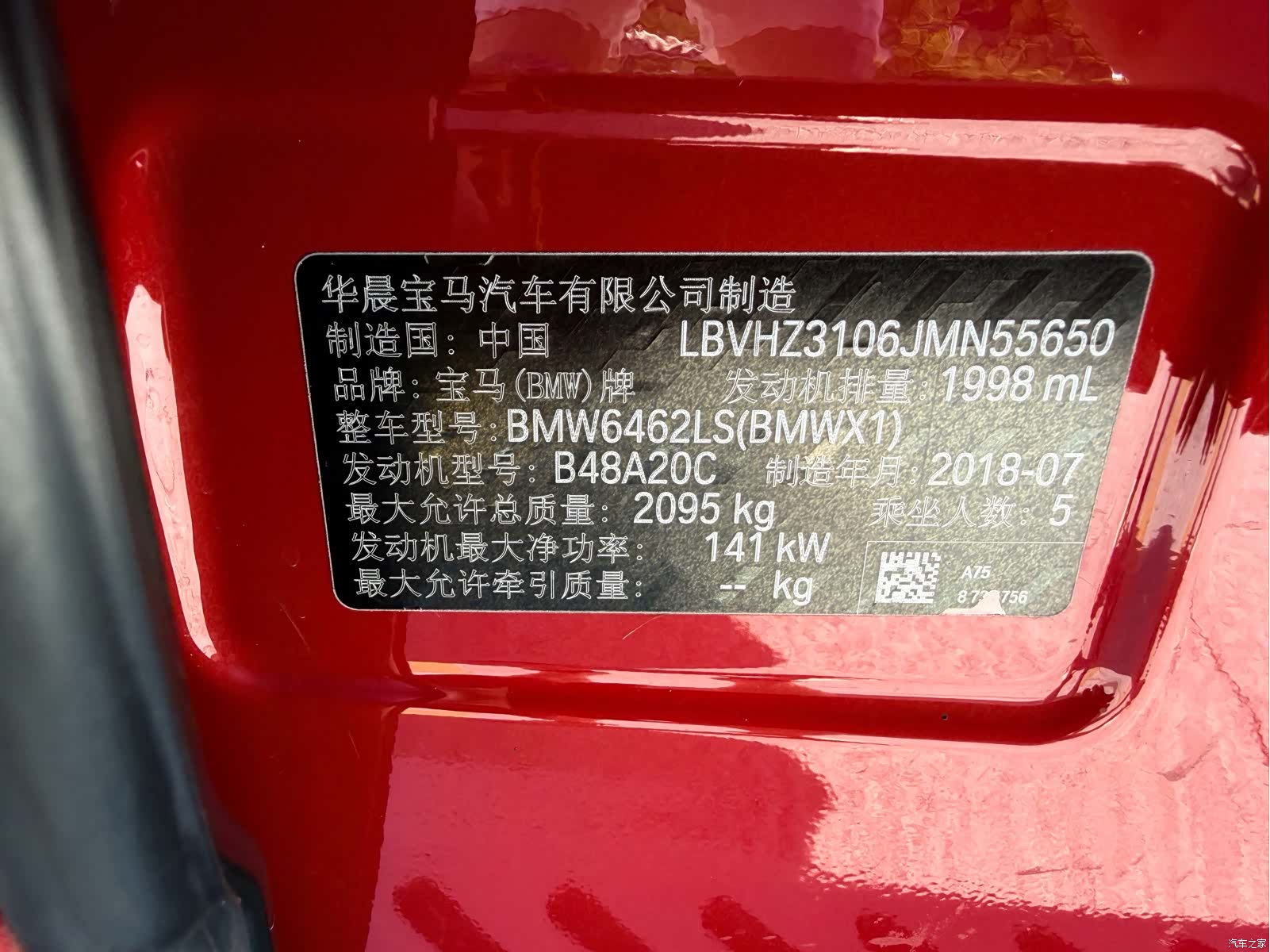 BMW X1, 2018 14