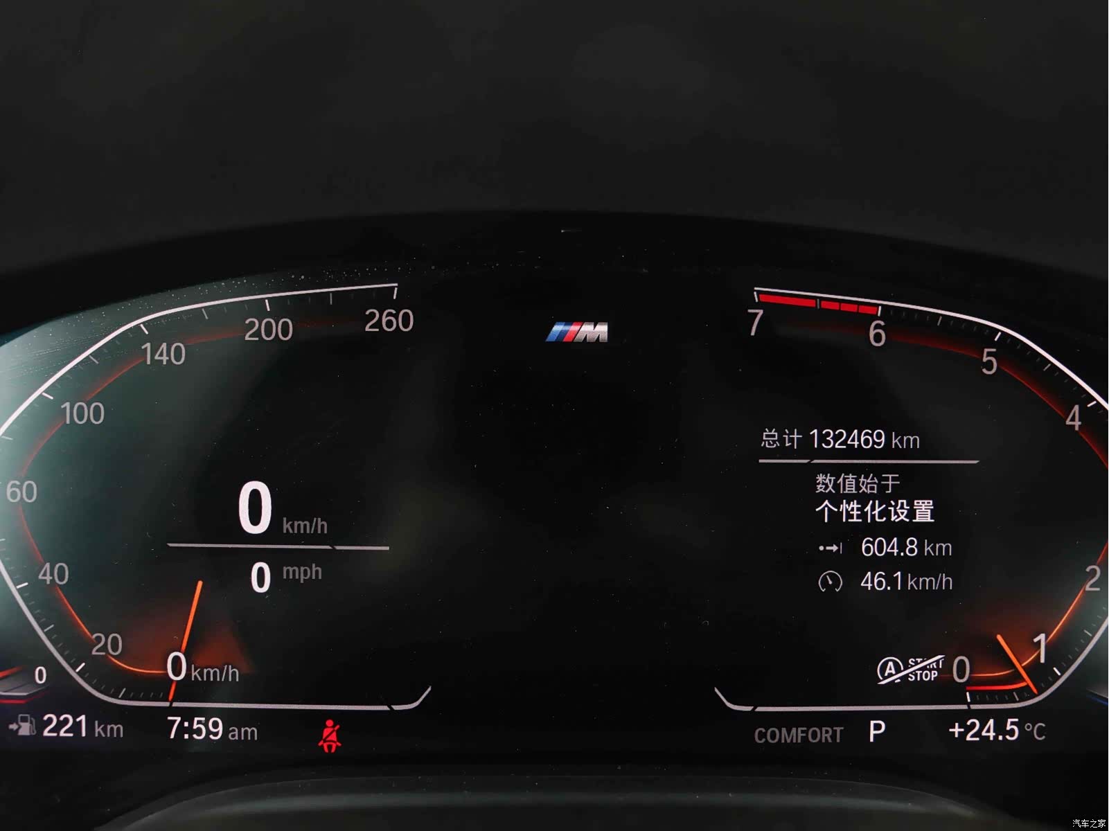 BMW 7 Series, 2018 8
