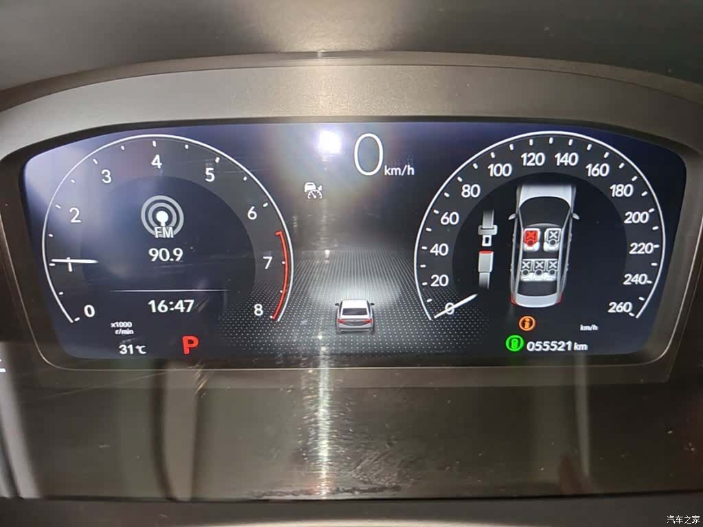 Honda Integra, 2023 12