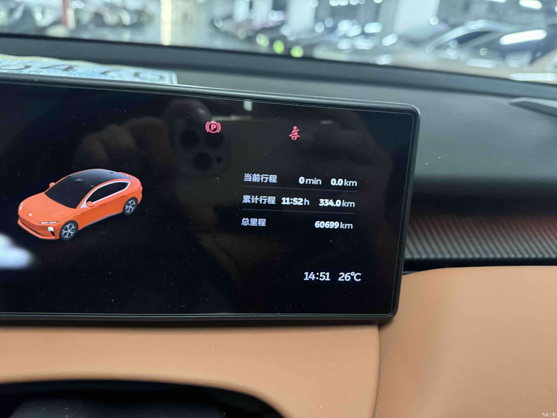 NIO ET5, 2023 6