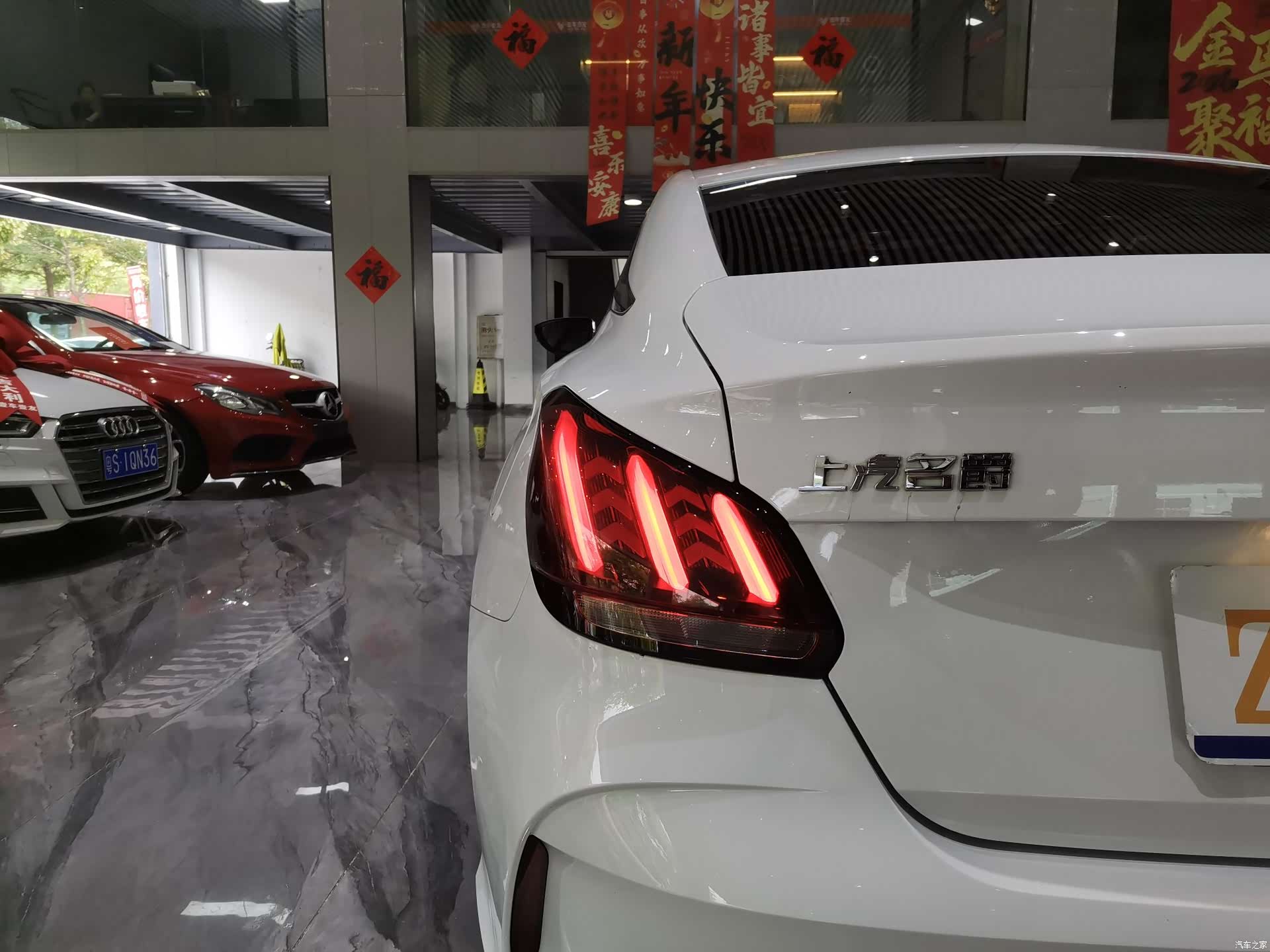 MG MG5, 2023 28