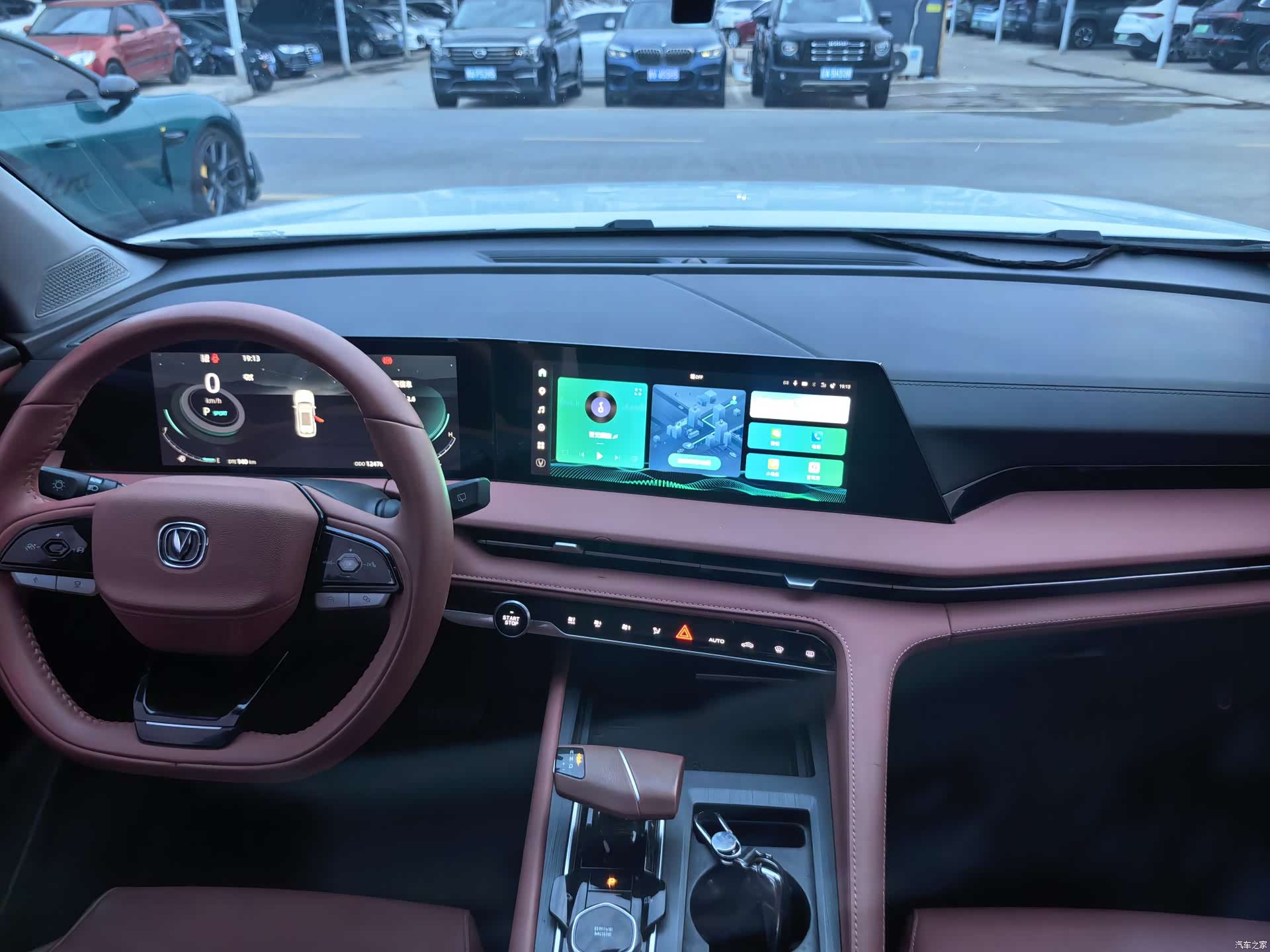 Changan CS75, 2023 11