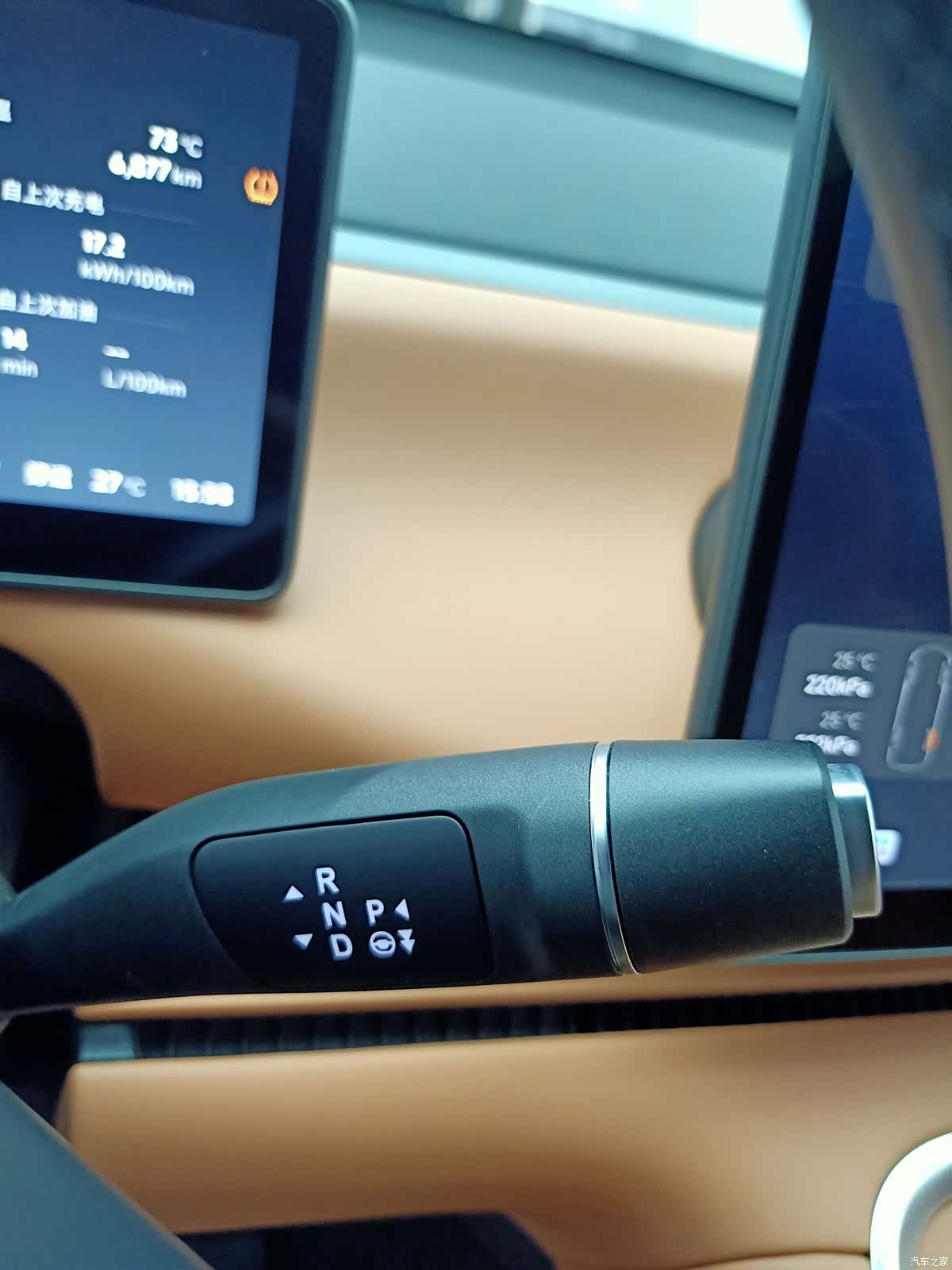 Leapmotor C16, 2025 13