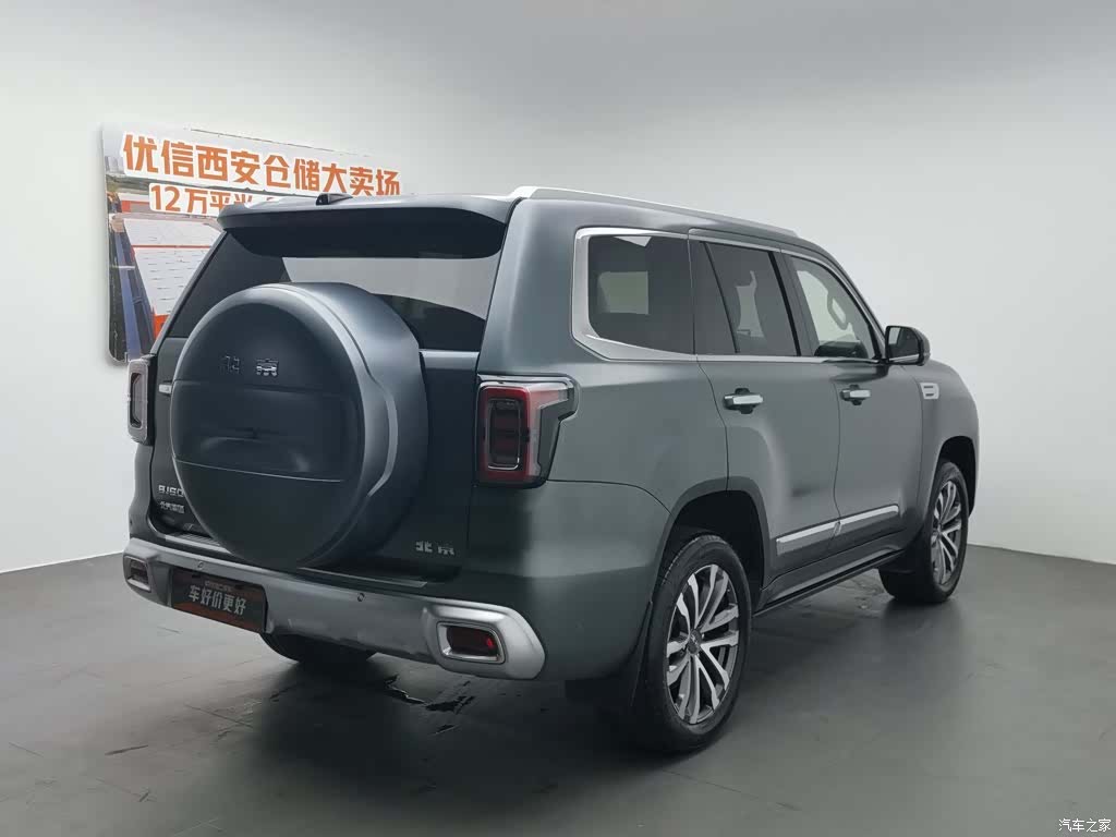 BAIC BJ60, 2023 2