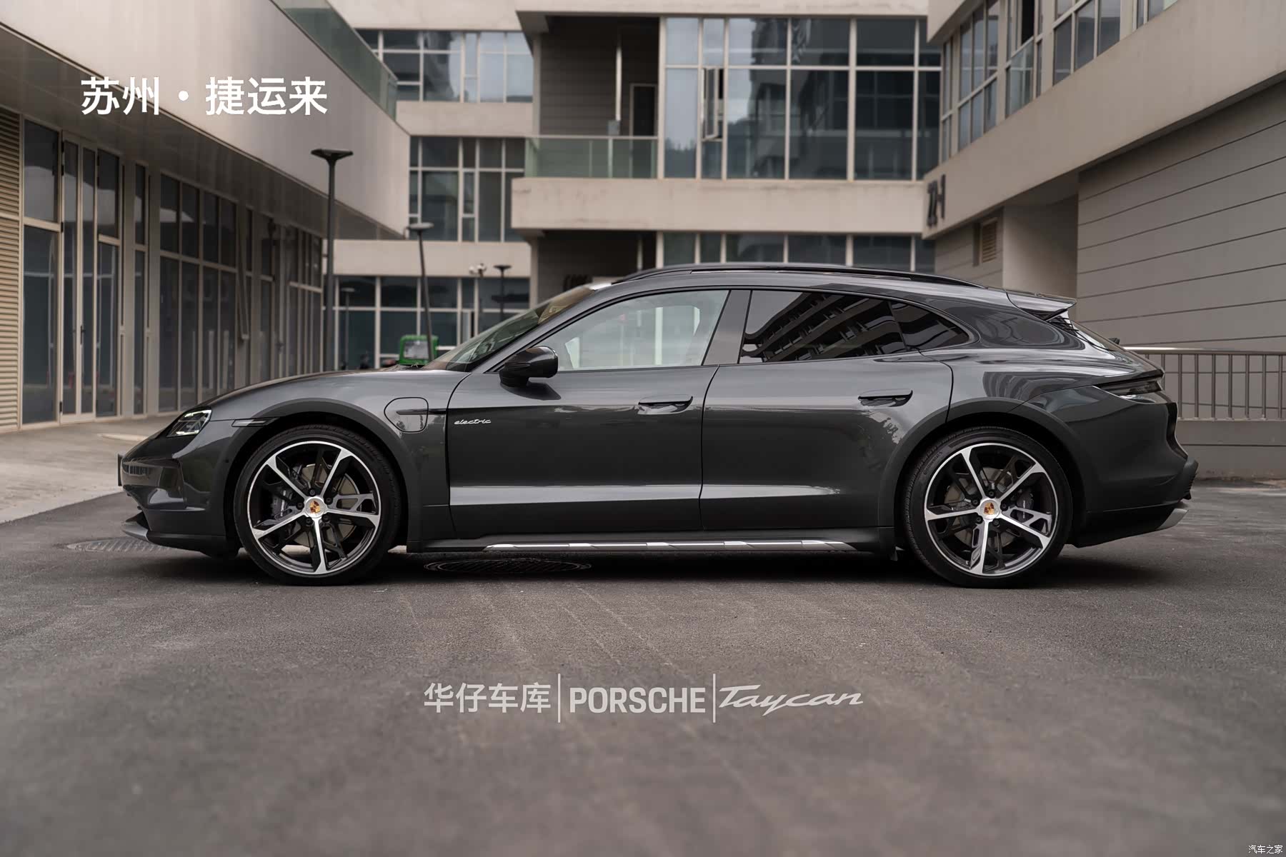 Porsche Taycan, 2024 8