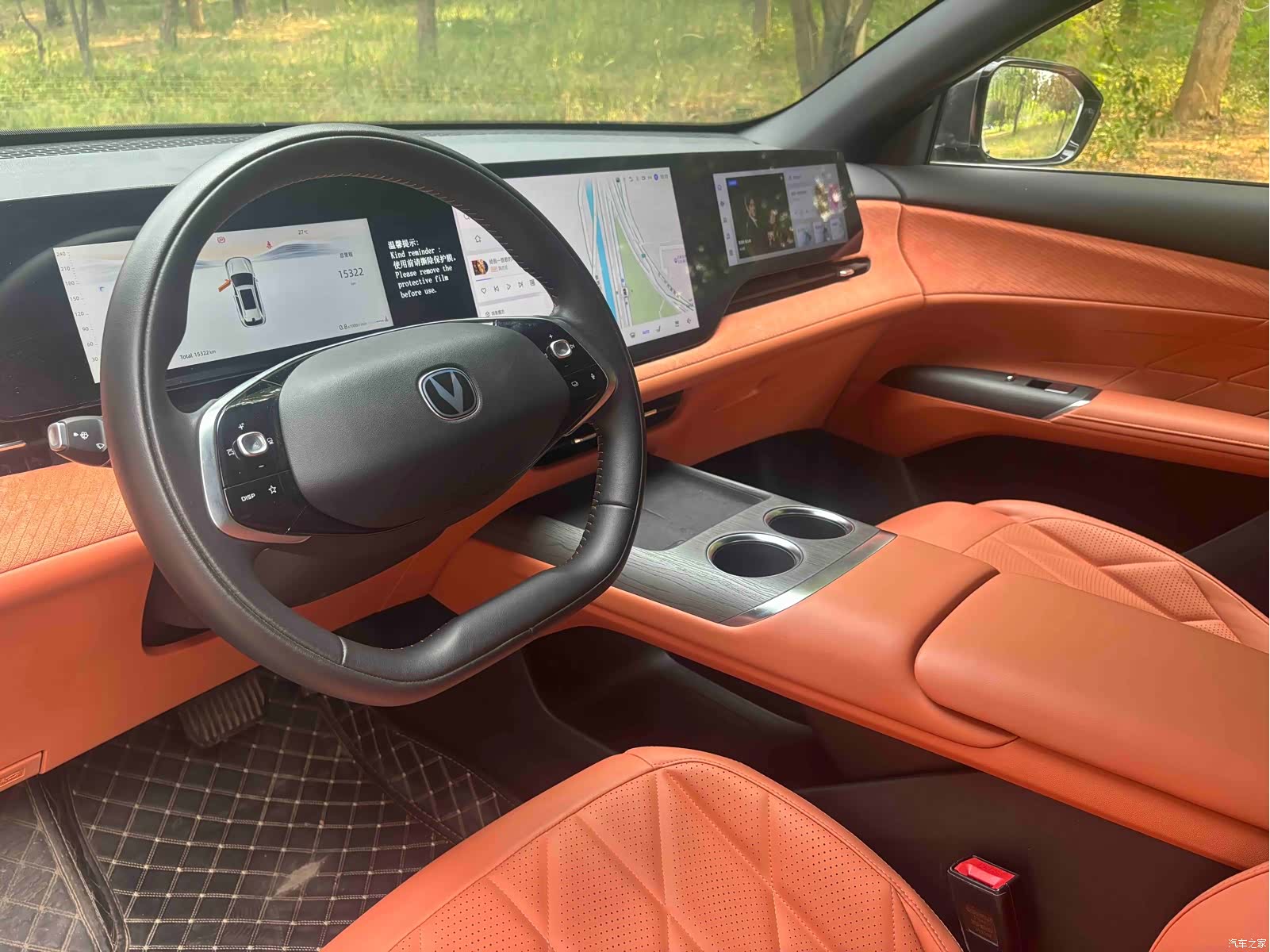 Changan CS75, 2025 6