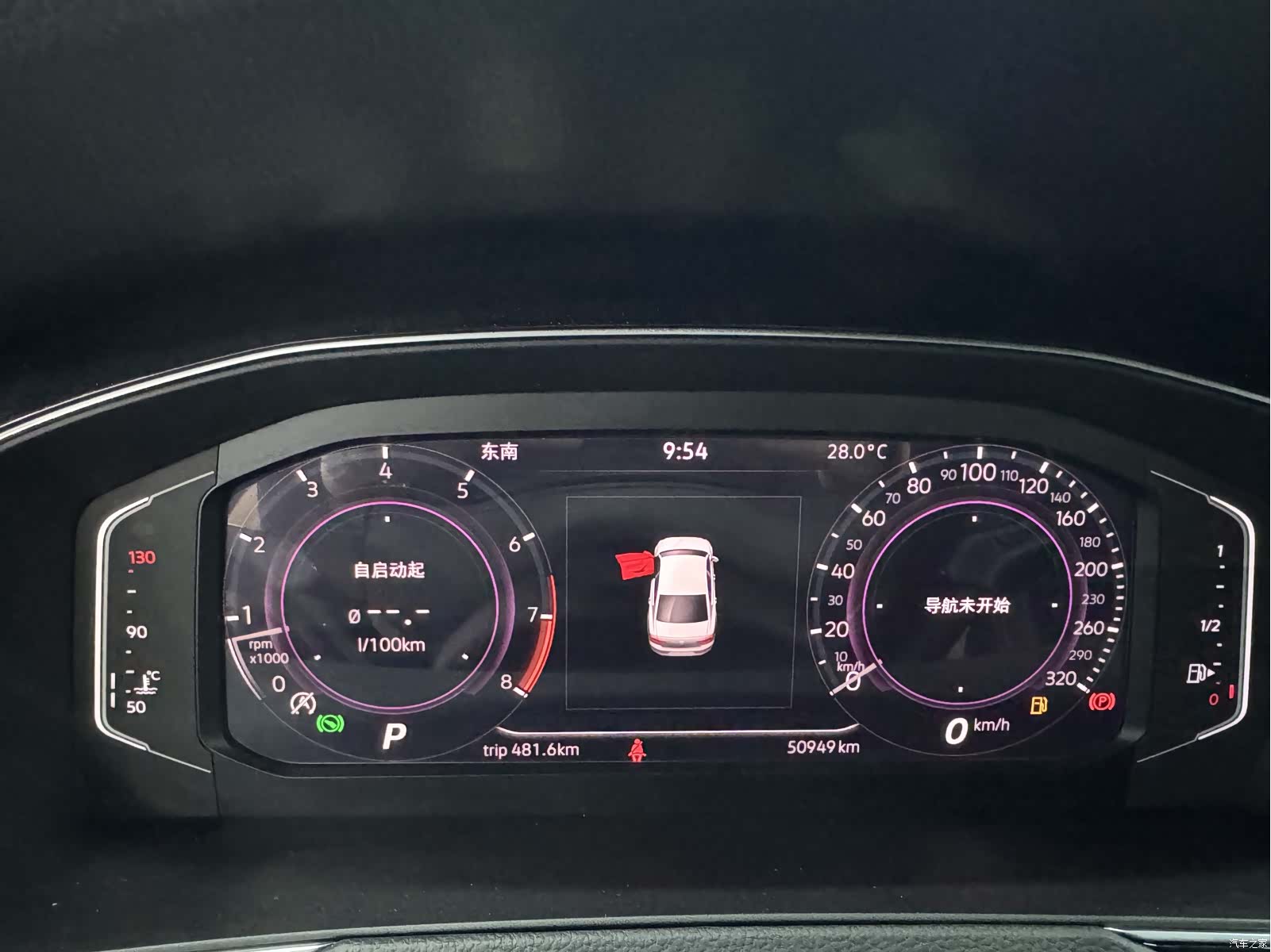 Volkswagen Magotan, 2021 10